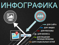 infografika_min